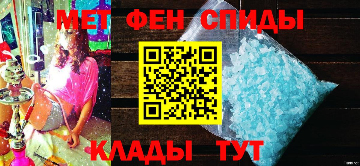 Киреевск  АМФЕТАМИН  Вход с VPN  Amphetamine 98% 