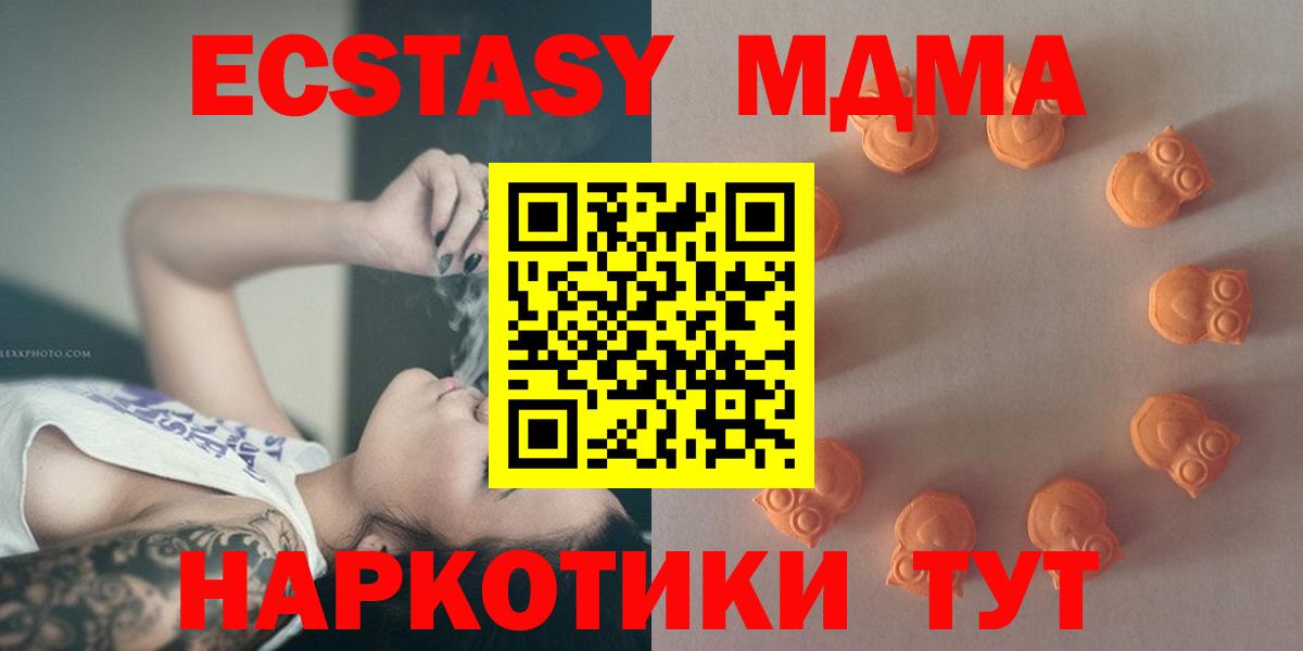 Экстази бентли Киреевск