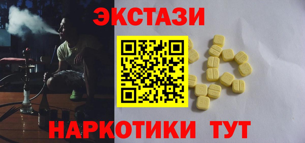 ЭКСТАЗИ louis Vuitton  Вход с VPN  Киреевск 
