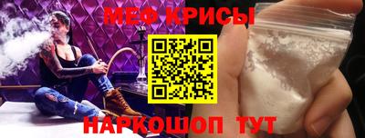 трава Кунгур