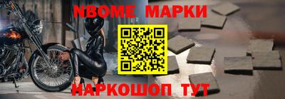 альфа пвп Кумертау
