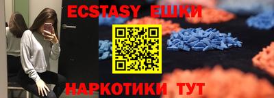 трава Кунгур