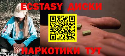 трава Кунгур
