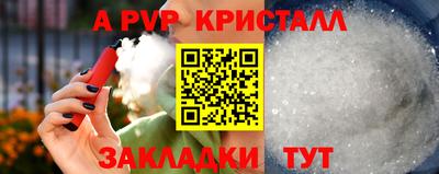 трава Кунгур