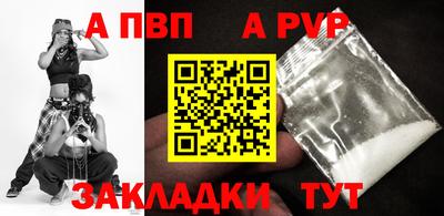 трава Кунгур