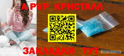 трава Кунгур