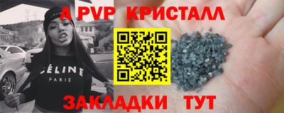 альфа пвп Кумертау