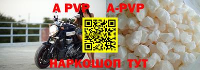альфа пвп Кумертау