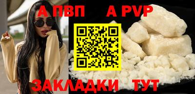 винт Кулебаки