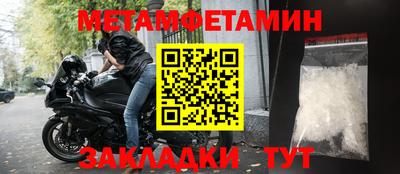 трава Кунгур