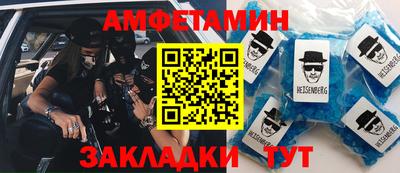 альфа пвп Кумертау