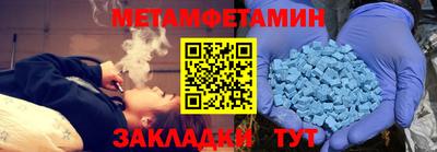 альфа пвп Кумертау