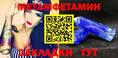 трава Кунгур
