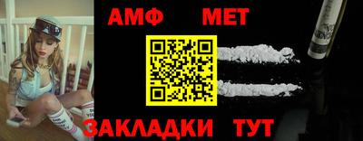 трава Кунгур