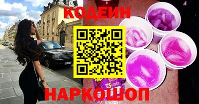 трава Кунгур