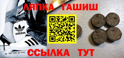 трава Кунгур