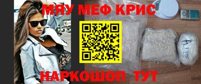 альфа пвп Кумертау