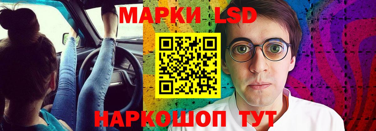 LSD-25 экстази  Лсд 25 экстази ecstasy  Лсд 25 экстази ecstasy  Вход с VPN  Киреевск 