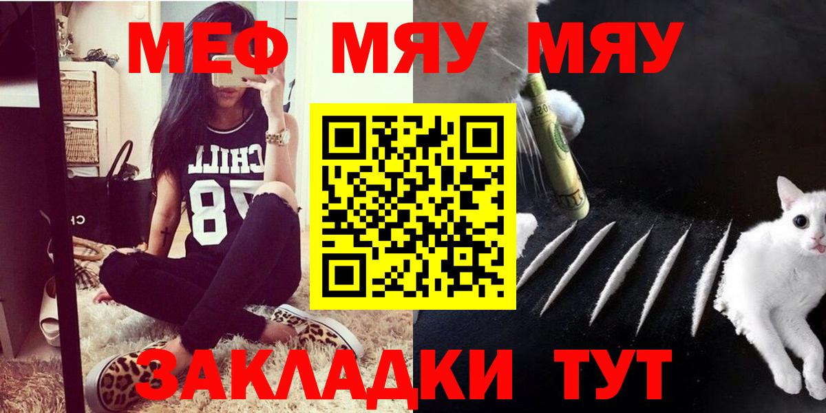 Меф  Киреевск