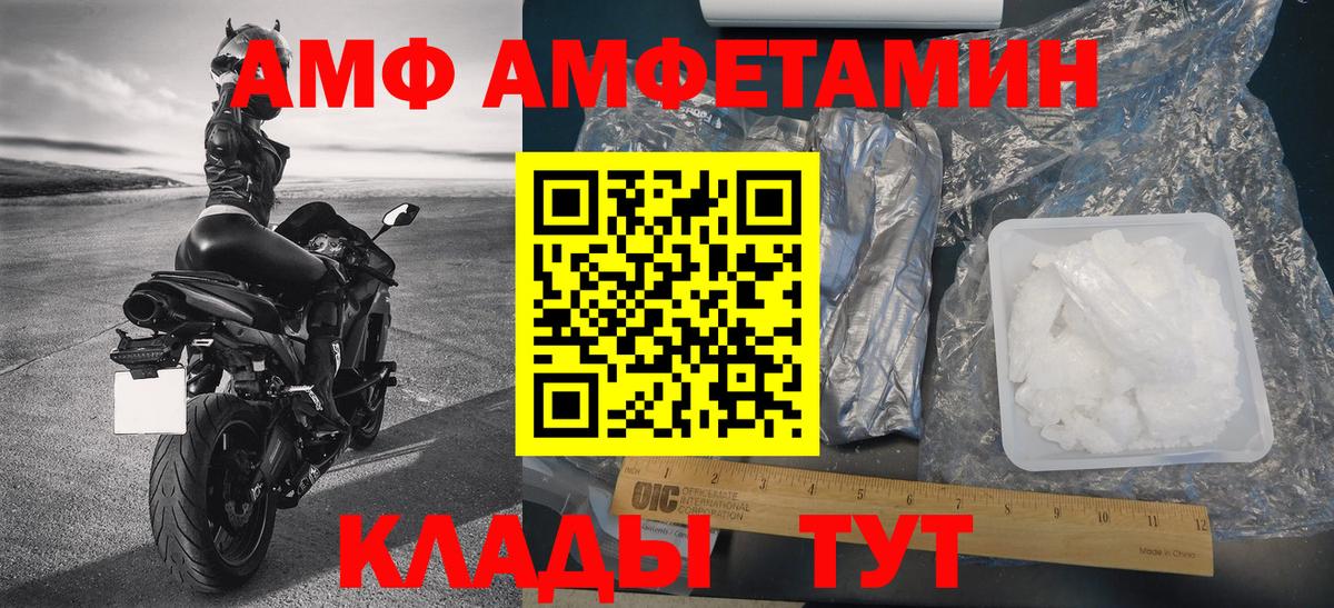 Киреевск  МЕТАМФЕТАМИН витя  МЕТАМФЕТАМИН витя  Вход с VPN 