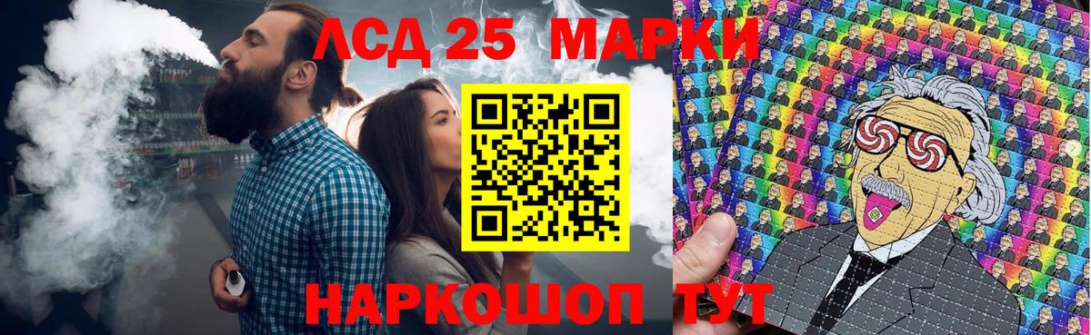 Киреевск  Марки N-bome 1500мкг  Вход с VPN 