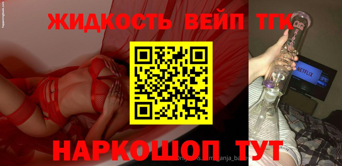 ТГК концентрат Киреевск