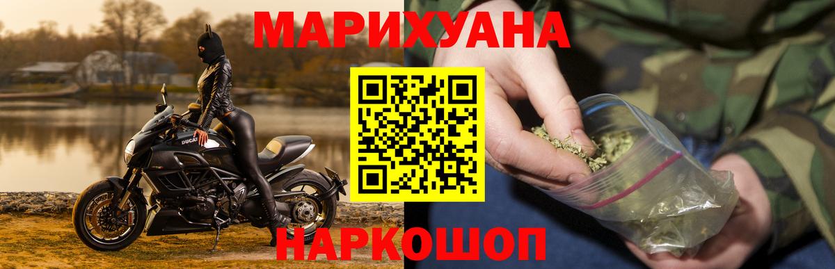 Бошки марихуана марихуана Киреевск